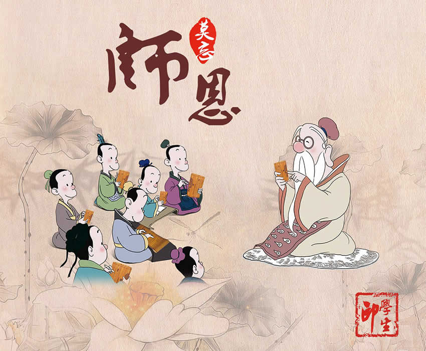 拜师仪式的意义